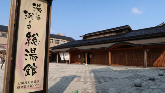 Wakura Onsen Public Bath