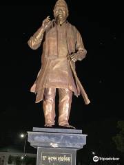 Dr. Bhupen Hazarika Samadhi Khetra Memorial