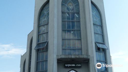 Batumi Holy Spirit Basilica