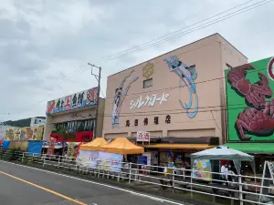 Teradomari Street Market (Sakana no Ameyoko)