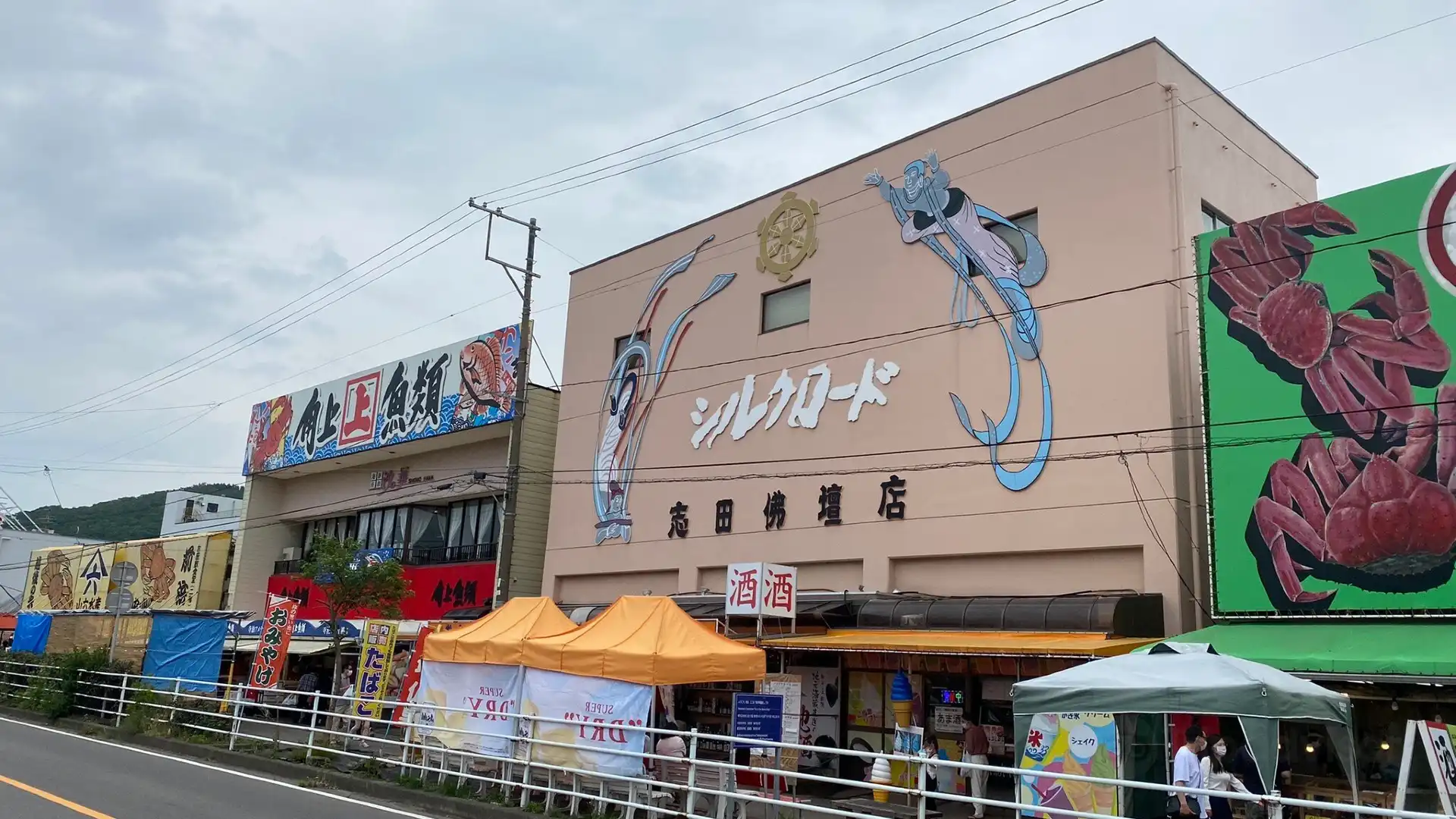 寺泊魚の市場通り周辺のホテル