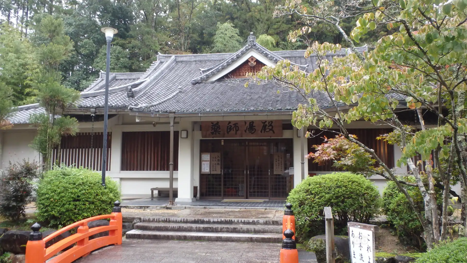 โรงแรมใกล้Ryusenji Temple