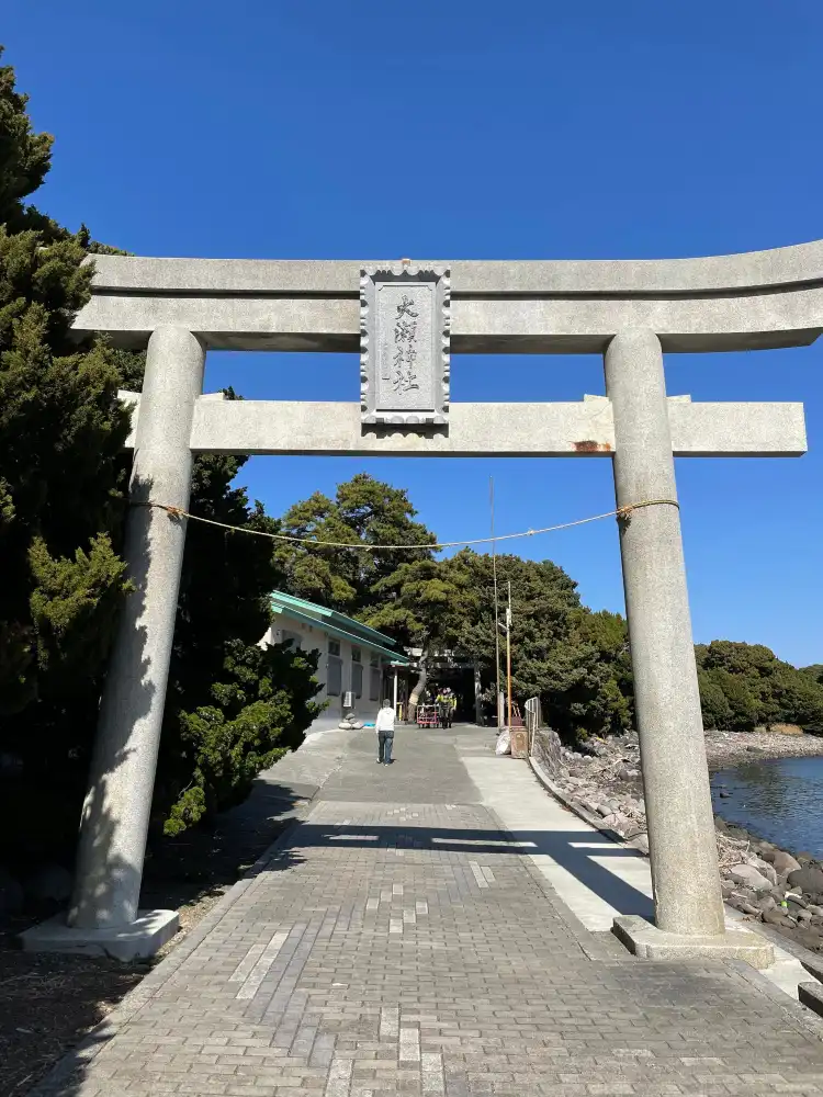 Numazu