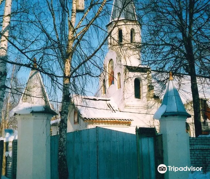 Temple of the New Russian Martyrs