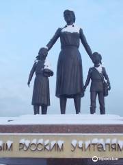 Monument to the First Russian Teachers of Tuva Republic