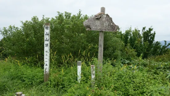 Mt. Onzen