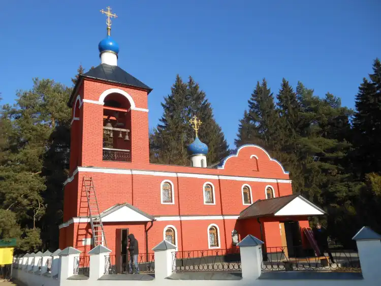 Hotels in Nachabino