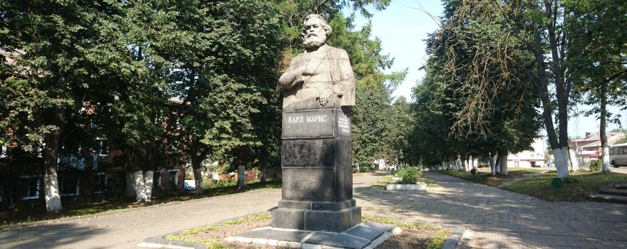Monument to Karl Marx