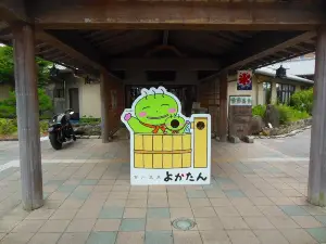 Yokawa Hot Spring Yokatan