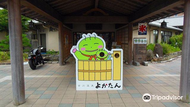 Yokawa Hot Spring Yokatan