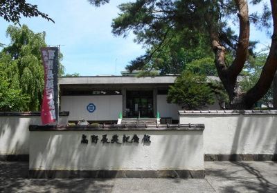Takano Choei Memorial Hall