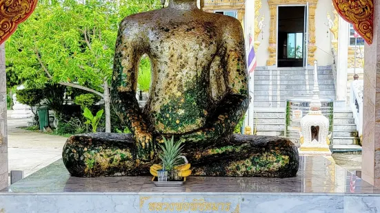 Wat Khao Noi (Pak Nam)