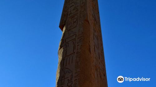 Obelisk of Thutmose I