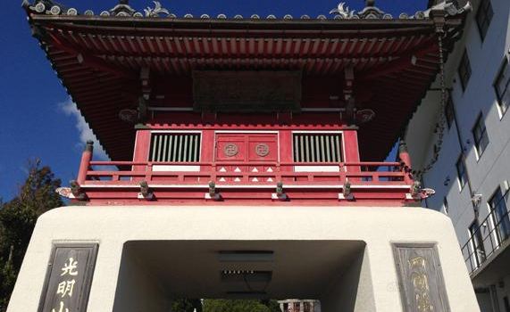 阿波市