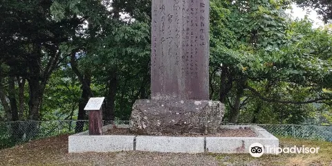 鈴木梅四郎翁頌徳碑