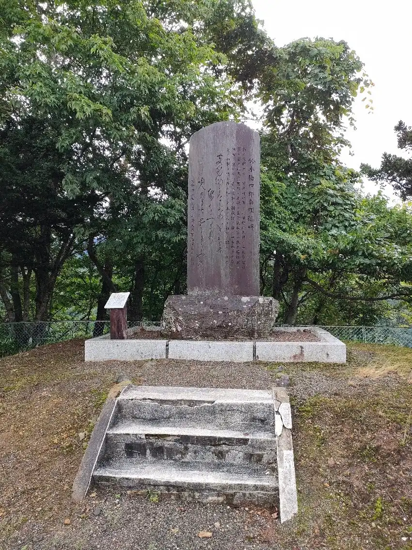 Hotels near Suzuki Umeshiro Shotoku Monument