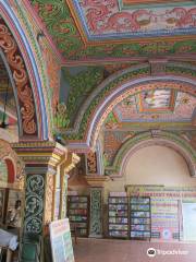 Saraswathi Mahal Library