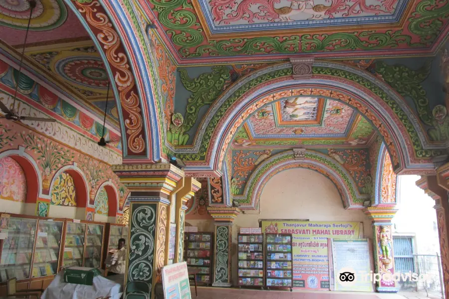 Saraswathi Mahal Library