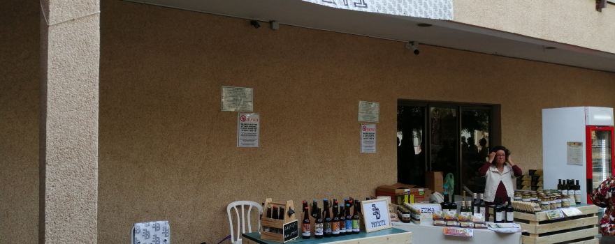 Ketura Serious Brewing