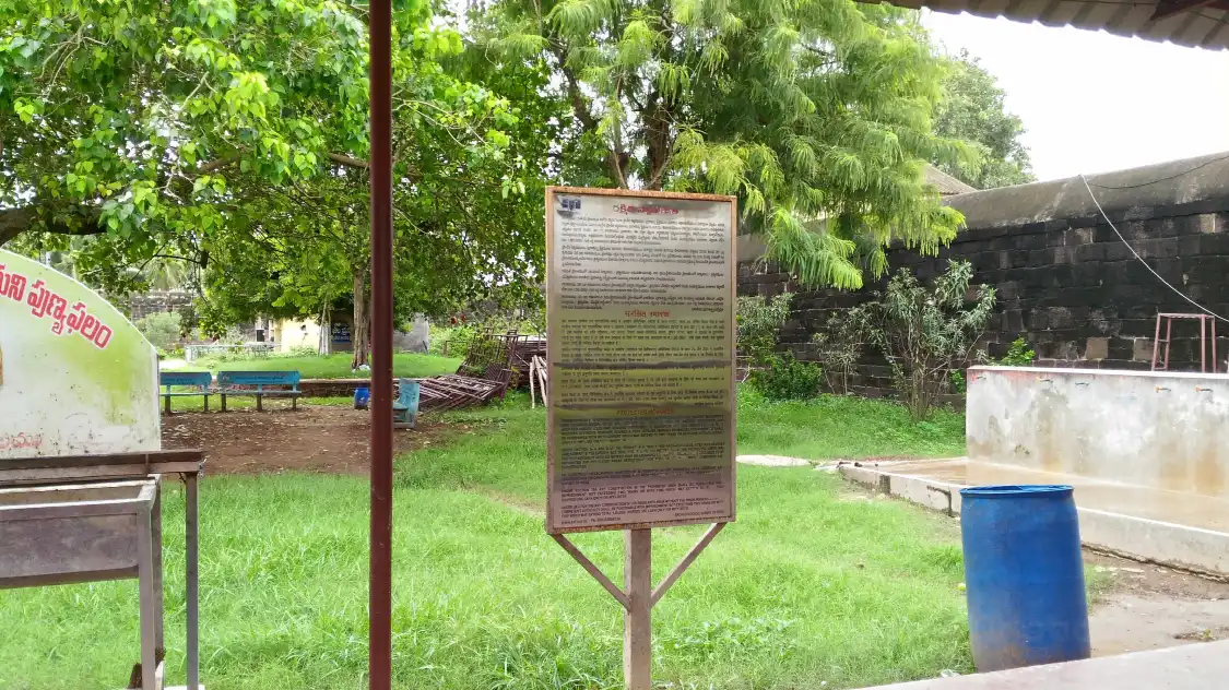 Hotels near Draksharama Temple