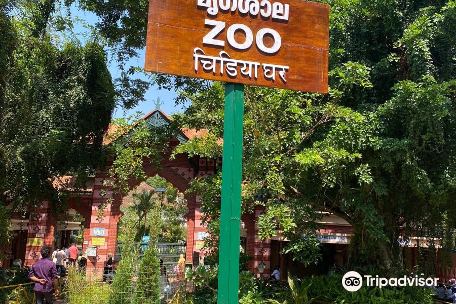 Thiruvananthapuram Zoo