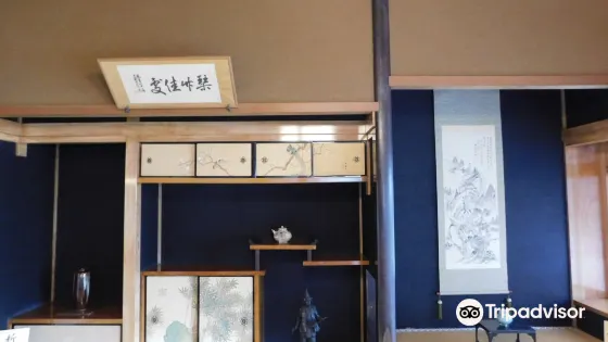 Omi Hino Shonin Furusato Museum （Old Yamanaka Shokichi House）
