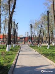 Zavenyagin Garden