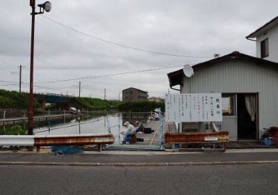 Sayagawa Hot Spring Mae Fishing Field