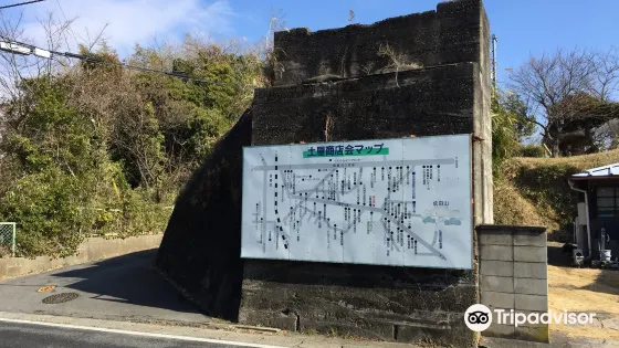 成田鐵道多古線橋台跡