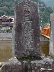 The monument of Sankanbanrei