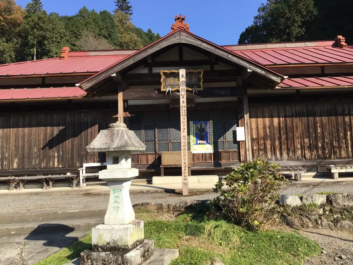 Hotels in der Nähe von Fukutokuji