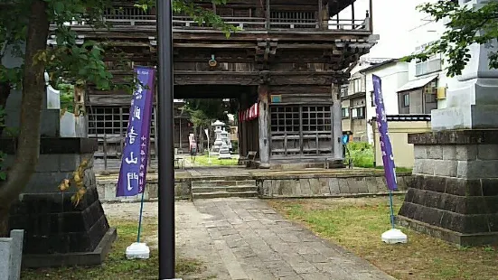 船岡山慈眼寺