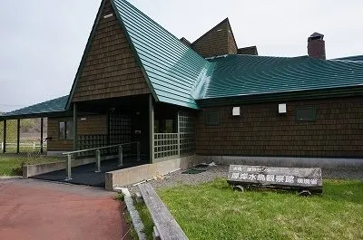 厚岸水鳥觀察館