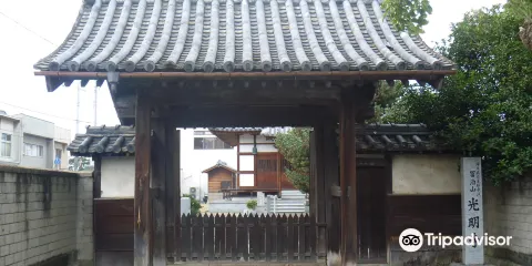 光明寺