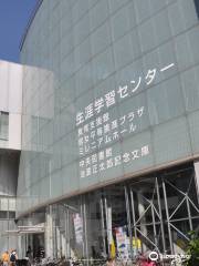 Ikenami Shotaro Memorial Museum