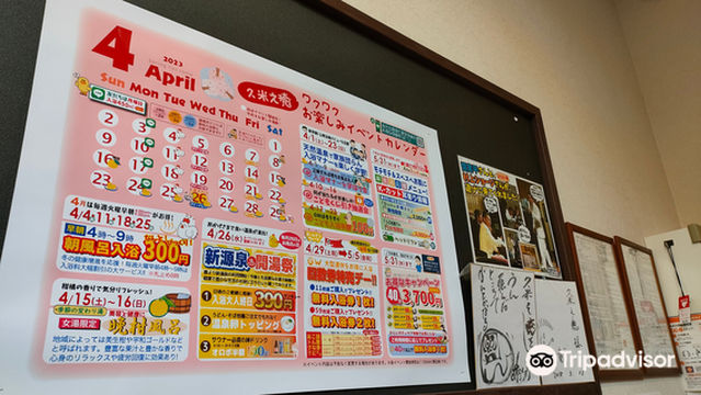 East Dogo Onsen Kumenoyu