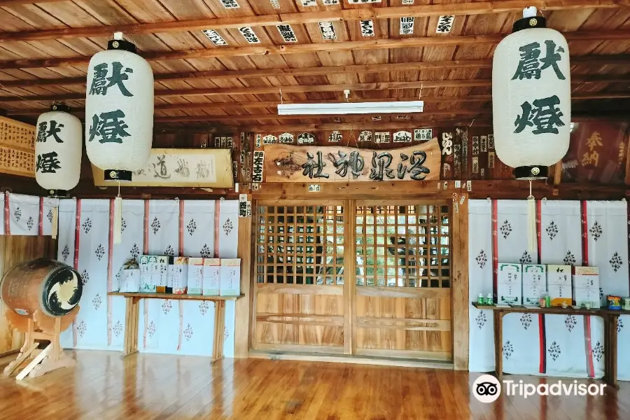 Unzen Shrine