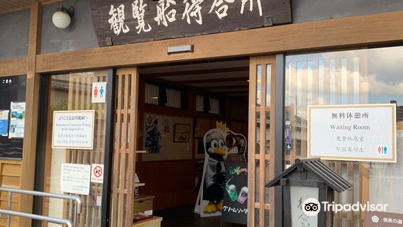 The old townscape of Kawaramachi