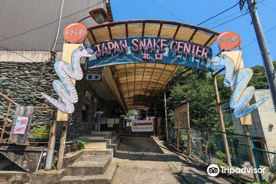 Japan Snake Center