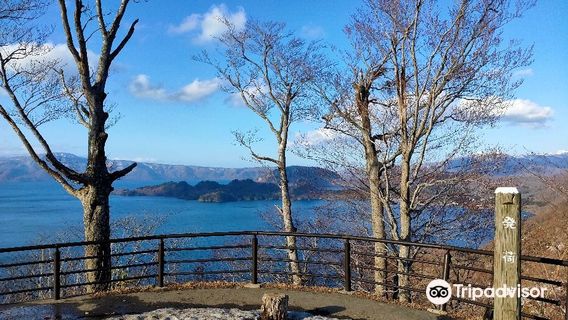 Hakka touge observatory