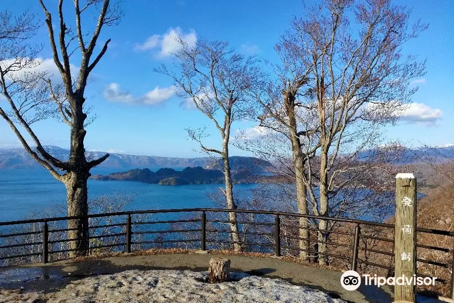 Hakka touge observatory