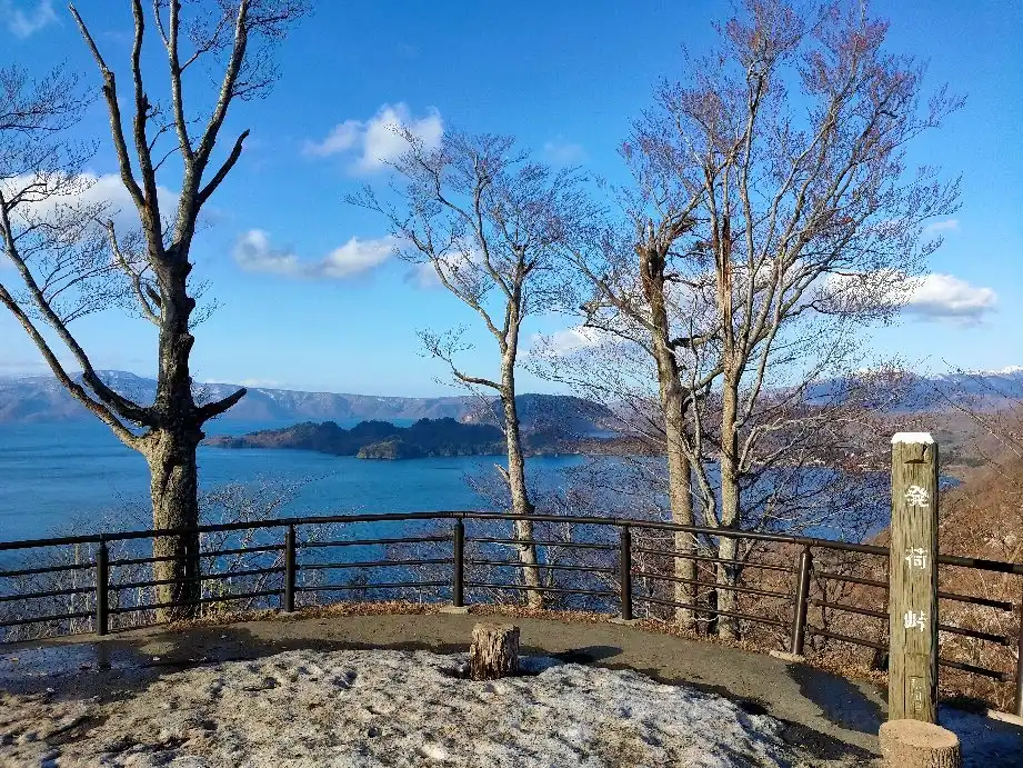 Hotels near Hakka touge observatory