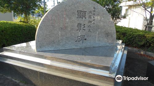 Monument of Rihachi Naito
