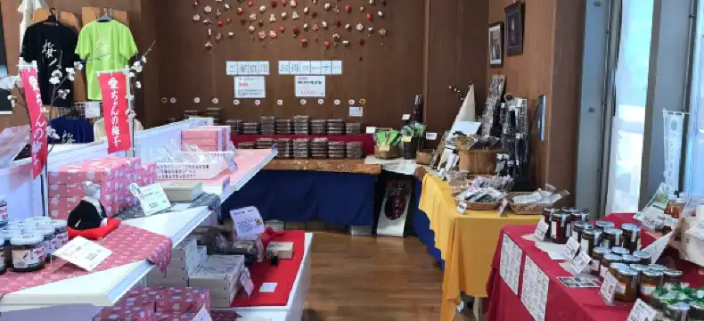みなべ町のホテル