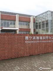 Ibaraki Kasumigaura Environmental Science Center