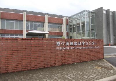 Ibaraki Kasumigaura Environmental Science Center