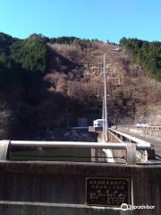 Iwamura Dam
