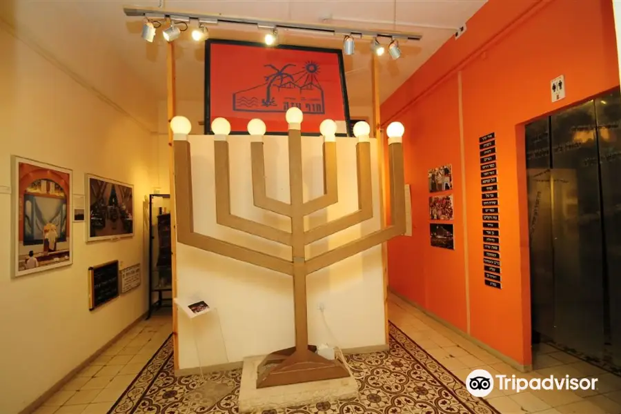 Gush Katif Museum