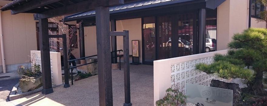 Tennen Onsen Nabetagawa