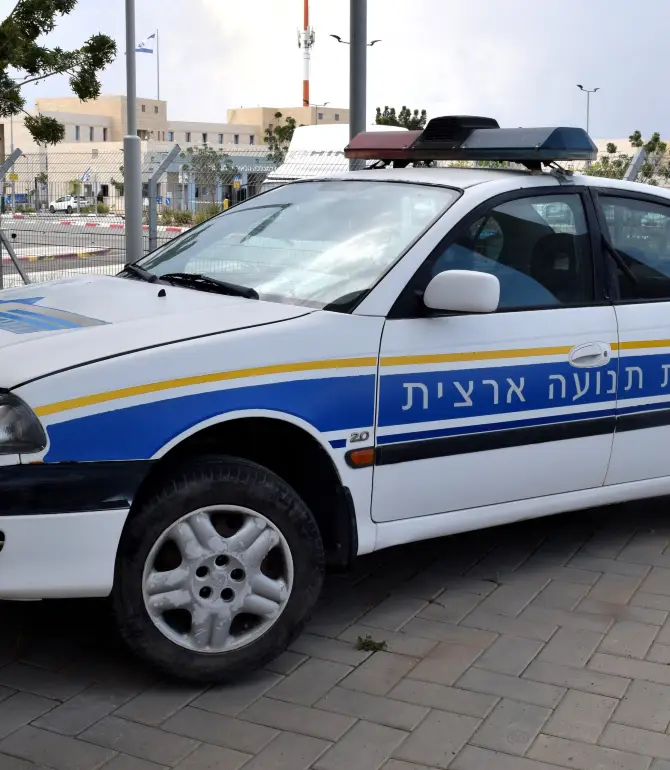 Bet Shemesh